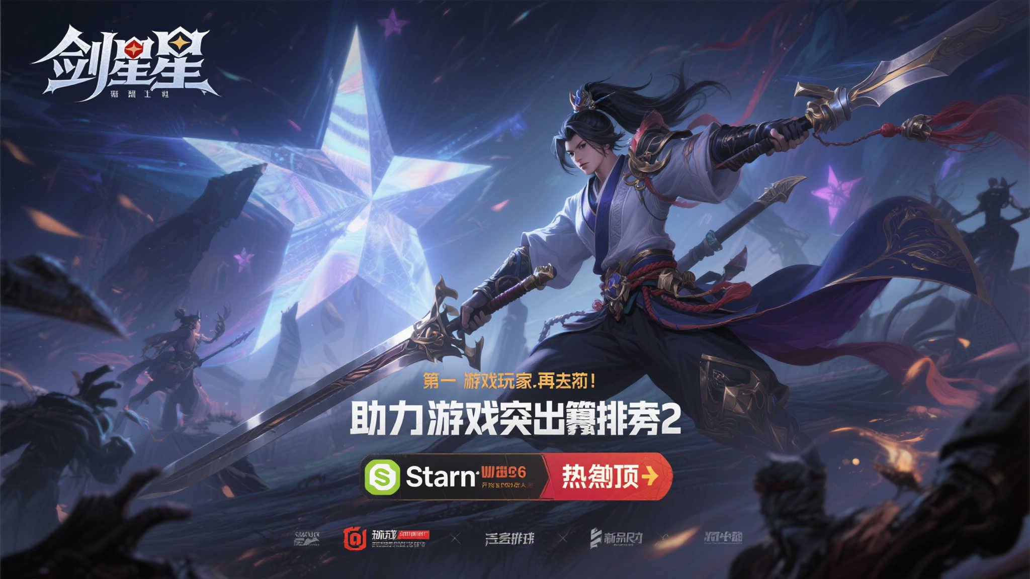 引言：一场游戏热潮正在席卷而来
如果你