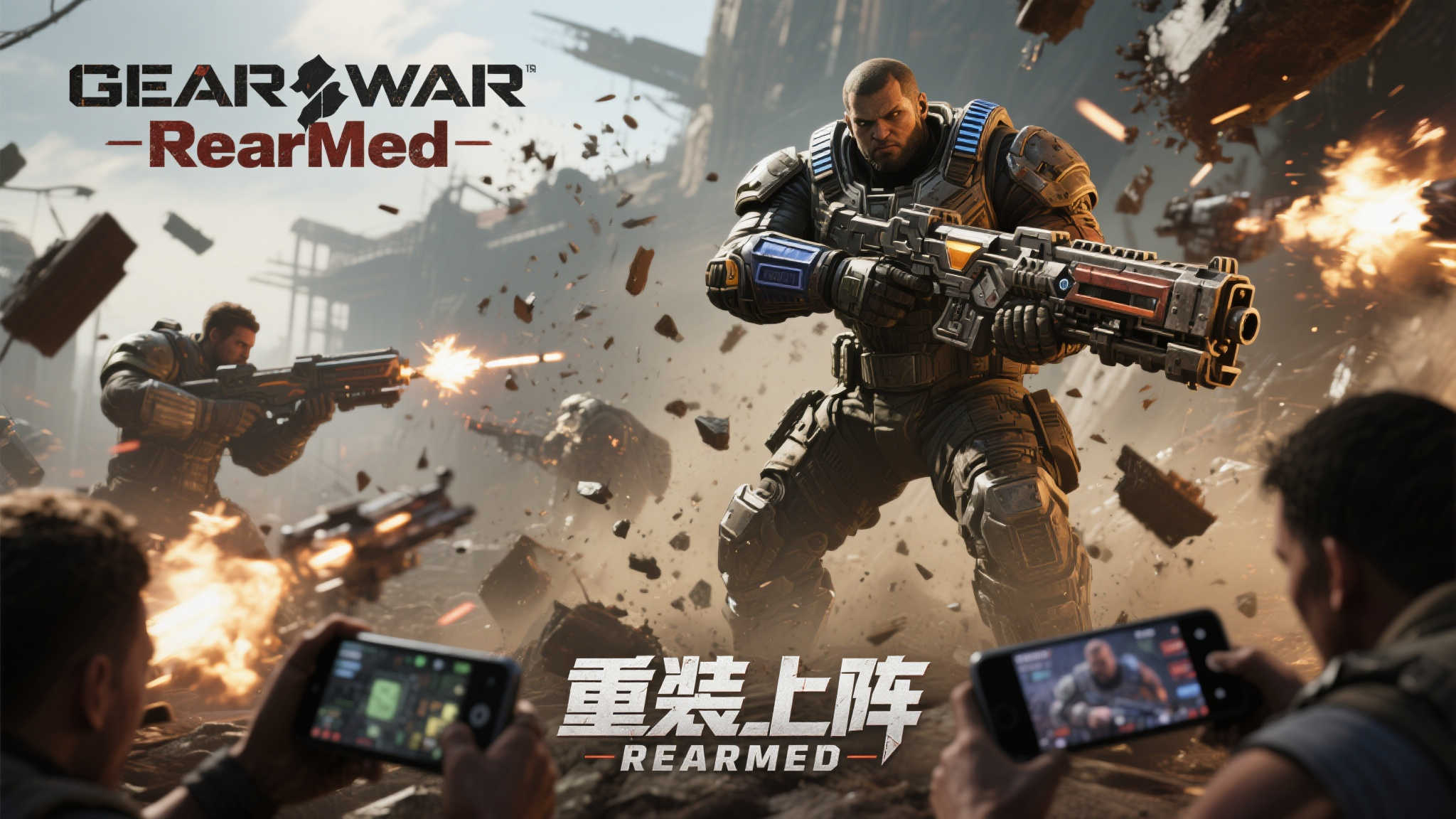 战神再起：《战争机器重装上阵》超越《死亡搁浅2》，夺冠PS预购榜！