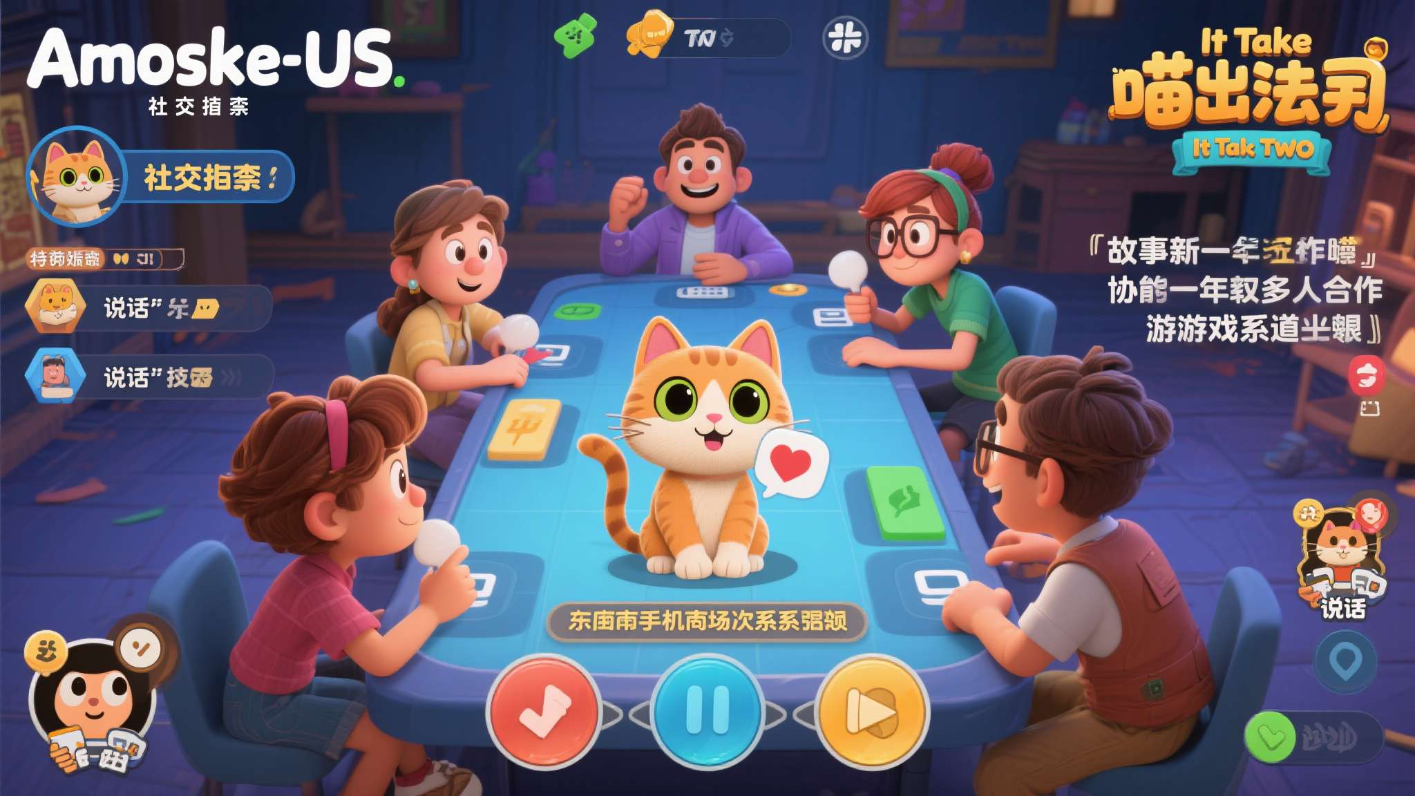 声控魔法喵来了!多人合作新游《喵出法随》公开测试招募现已开启! 从《Among Us》的社交推理到《It Takes Two》的协作叙事,近年来