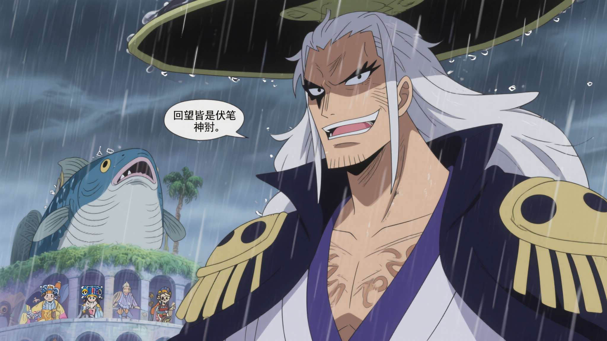 海贼王天龙人 目前多位知名情报博主和漫画分析者指出,雨神的线索早在鱼人岛篇、德雷斯罗萨篇中便有