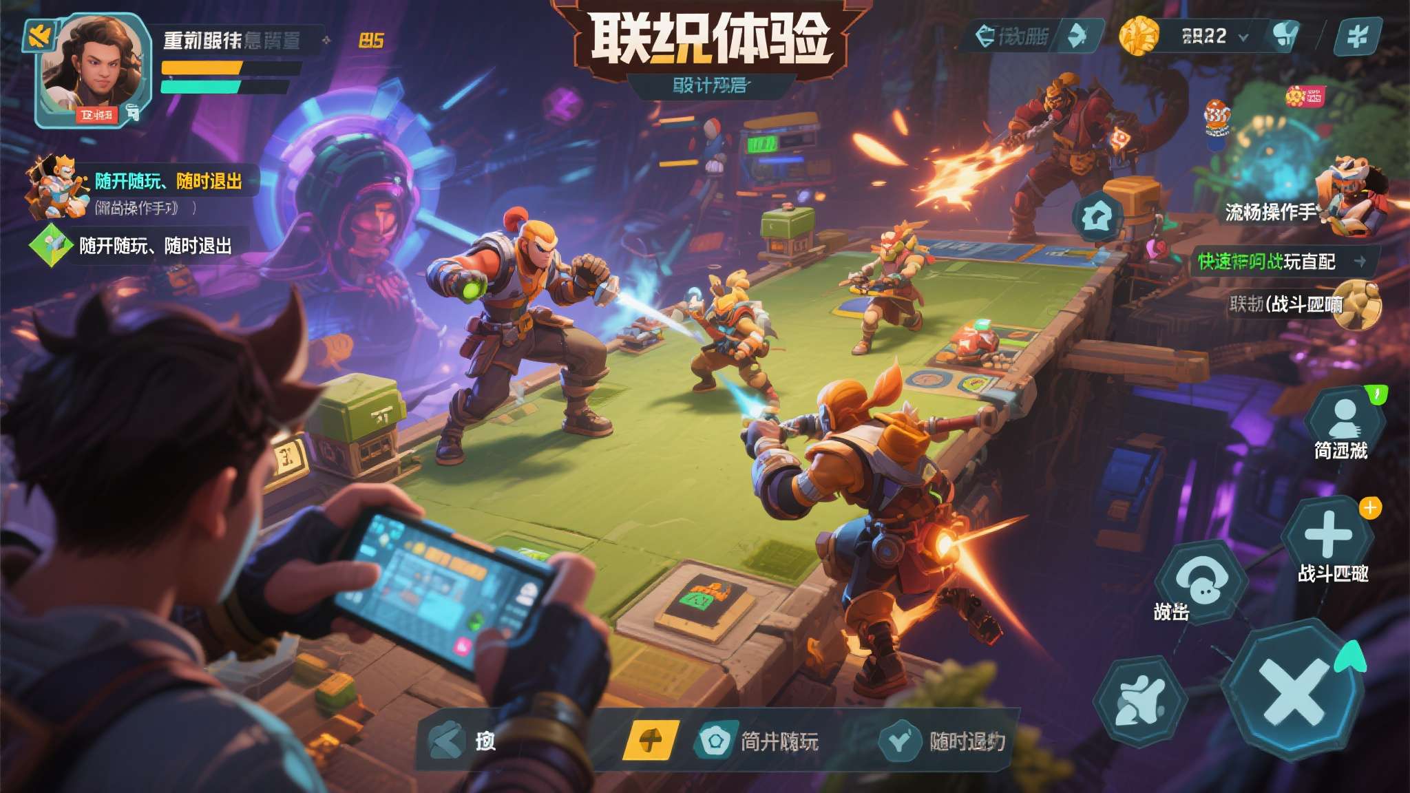 《赏金乱斗：头号通缉》定档预告片发布，5月29日Steam正式发售！星际猎人，欢乐联机！